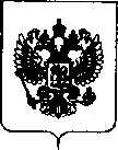 Приказ Росстандарта №2537 от 30.11.2018, https://oei-analitika.ru