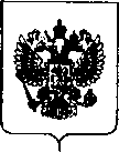 Приказ Росстандарта №2549 от 03.12.2018, https://oei-analitika.ru