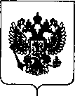 Приказ Росстандарта №2552 от 03.12.2018, https://oei-analitika.ru