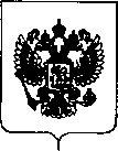 Приказ Росстандарта №2553 от 03.12.2018, https://oei-analitika.ru