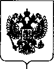 Приказ Росстандарта №2563 от 04.12.2018, https://oei-analitika.ru