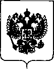 Приказ Росстандарта №2539 от 30.11.2018, https://oei-analitika.ru