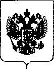 Приказ Росстандарта №2579 от 05.12.2018, https://oei-analitika.ru