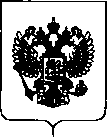 Приказ Росстандарта №2583 от 06.12.2018, https://oei-analitika.ru