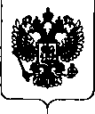 Приказ Росстандарта №2594 от 07.12.2018, https://oei-analitika.ru