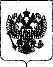 Приказ Росстандарта №2647 от 11.12.2018, https://oei-analitika.ru