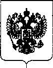 Приказ Росстандарта №2649 от 11.12.2018, https://oei-analitika.ru