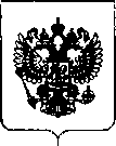 Приказ Росстандарта №2654 от 13.12.2018, https://oei-analitika.ru