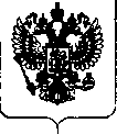 Приказ Росстандарта №2659 от 14.12.2018, https://oei-analitika.ru