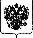 Приказ Росстандарта №2666 от 14.12.2018, https://oei-analitika.ru