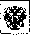 Приказ Росстандарта №2665 от 14.12.2018, https://oei-analitika.ru