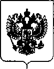 Приказ Росстандарта №2667 от 14.12.2018, https://oei-analitika.ru