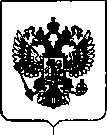 Приказ Росстандарта №2668 от 14.12.2018, https://oei-analitika.ru