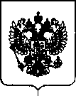 Приказ Росстандарта №2669 от 14.12.2018, https://oei-analitika.ru