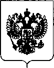Приказ Росстандарта №2670 от 14.12.2018, https://oei-analitika.ru