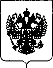 Приказ Росстандарта №2678 от 14.12.2018, https://oei-analitika.ru