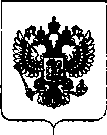 Приказ Росстандарта №2680 от 14.12.2018, https://oei-analitika.ru