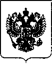 Приказ Росстандарта №2681 от 14.12.2018, https://oei-analitika.ru