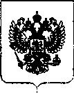 Приказ Росстандарта №2687 от 19.12.2018, https://oei-analitika.ru