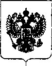 Приказ Росстандарта №2688 от 19.12.2018, https://oei-analitika.ru