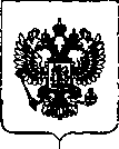 Приказ Росстандарта №2690 от 19.12.2018, https://oei-analitika.ru