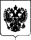 Приказ Росстандарта №2692 от 19.12.2018, https://oei-analitika.ru