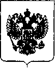 Приказ Росстандарта №2697 от 19.12.2018, https://oei-analitika.ru