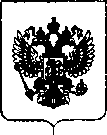 Приказ Росстандарта №2699 от 19.12.2018, https://oei-analitika.ru
