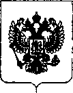 Приказ Росстандарта №2701 от 19.12.2018, https://oei-analitika.ru