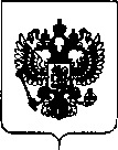 Приказ Росстандарта №2700 от 19.12.2018, https://oei-analitika.ru