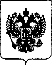 Приказ Росстандарта №2704 от 20.12.2018, https://oei-analitika.ru