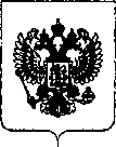 Приказ Росстандарта №2702 от 19.12.2018, https://oei-analitika.ru