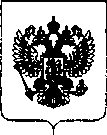 Приказ Росстандарта №2713 от 21.12.2018, https://oei-analitika.ru