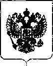 Приказ Росстандарта №2714 от 21.12.2018, https://oei-analitika.ru