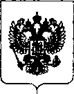 Приказ Росстандарта №2694 от 19.12.2018, https://oei-analitika.ru