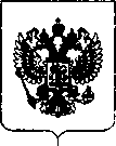 Приказ Росстандарта №2717 от 21.12.2018, https://oei-analitika.ru