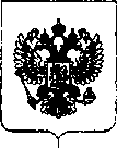 Приказ Росстандарта №2718 от 21.12.2018, https://oei-analitika.ru