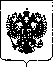 Приказ Росстандарта №2719 от 21.12.2018, https://oei-analitika.ru