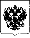 Приказ Росстандарта №2721 от 21.12.2018, https://oei-analitika.ru