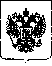 Приказ Росстандарта №2720 от 21.12.2018, https://oei-analitika.ru