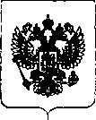 Приказ Росстандарта №2722 от 21.12.2018, https://oei-analitika.ru