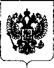 Приказ Росстандарта №2725 от 24.12.2018, https://oei-analitika.ru