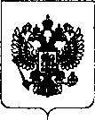 Приказ Росстандарта №2730 от 25.12.2018, https://oei-analitika.ru