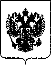 Приказ Росстандарта №2732 от 25.12.2018, https://oei-analitika.ru