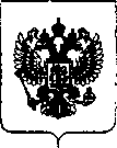 Приказ Росстандарта №2740 от 26.12.2018, https://oei-analitika.ru