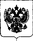 Приказ Росстандарта №2741 от 26.12.2018, https://oei-analitika.ru