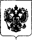 Приказ Росстандарта №2735 от 25.12.2018, https://oei-analitika.ru