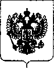 Приказ Росстандарта №2752 от 27.12.2018, https://oei-analitika.ru