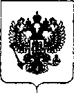 Приказ Росстандарта №2753 от 27.12.2018, https://oei-analitika.ru