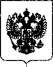 Приказ Росстандарта №2758 от 27.12.2018, https://oei-analitika.ru